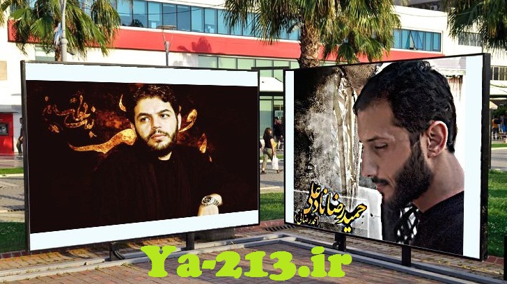 کربلایی حمیدرضا محمدرضایی و علی رضایی - مراسم هفتگی 21 شهریورماه 92