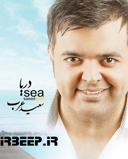 http://s3.picofile.com/file/7941537632/Saeed_Arab_Darya_Big.jpg