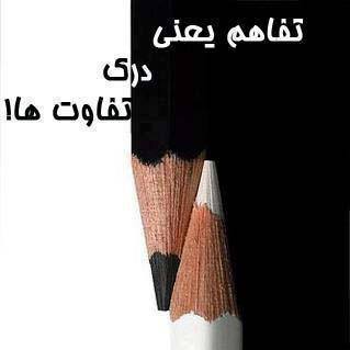 پاسخ به:اینجا همه چیز عالیه!!