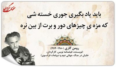جملات تصویری زیبا از بزرگان نوشته های مفهومی با عکس