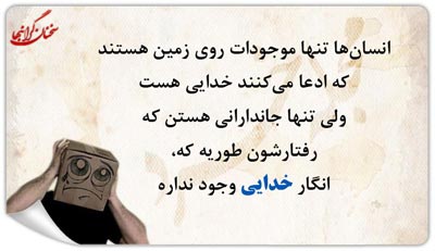 جملات تصویری زیبا از بزرگان نوشته های مفهومی با عکس