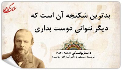 جملات تصویری زیبا از بزرگان نوشته های مفهومی با عکس