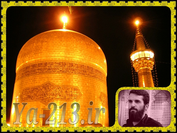 میلاد امام رضا 92 - ایوب قادری