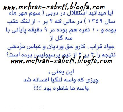 http://s3.picofile.com/file/7947269886/83926576007193816449.jpg