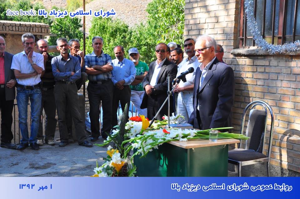 مهندس محمود کردی در افتتاحیه مدرسه دیزباد
