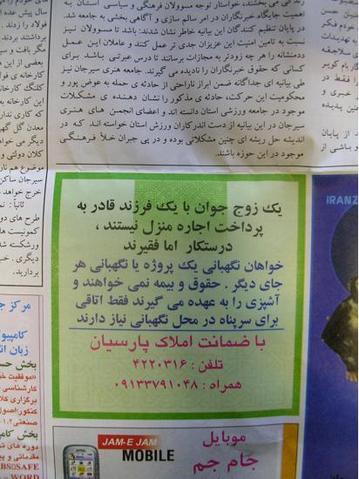 [تصویر:  Patogh98_Com_Agahi_ea43ce848496.jpg]