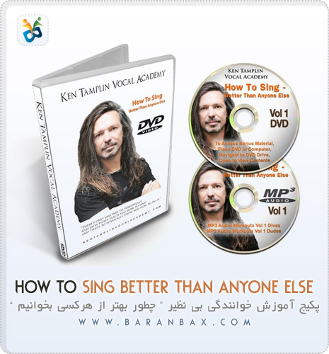 دانلود آموزش خوانندگی How To Sing Better Than Anyone