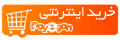 listshop.gif (120×40)