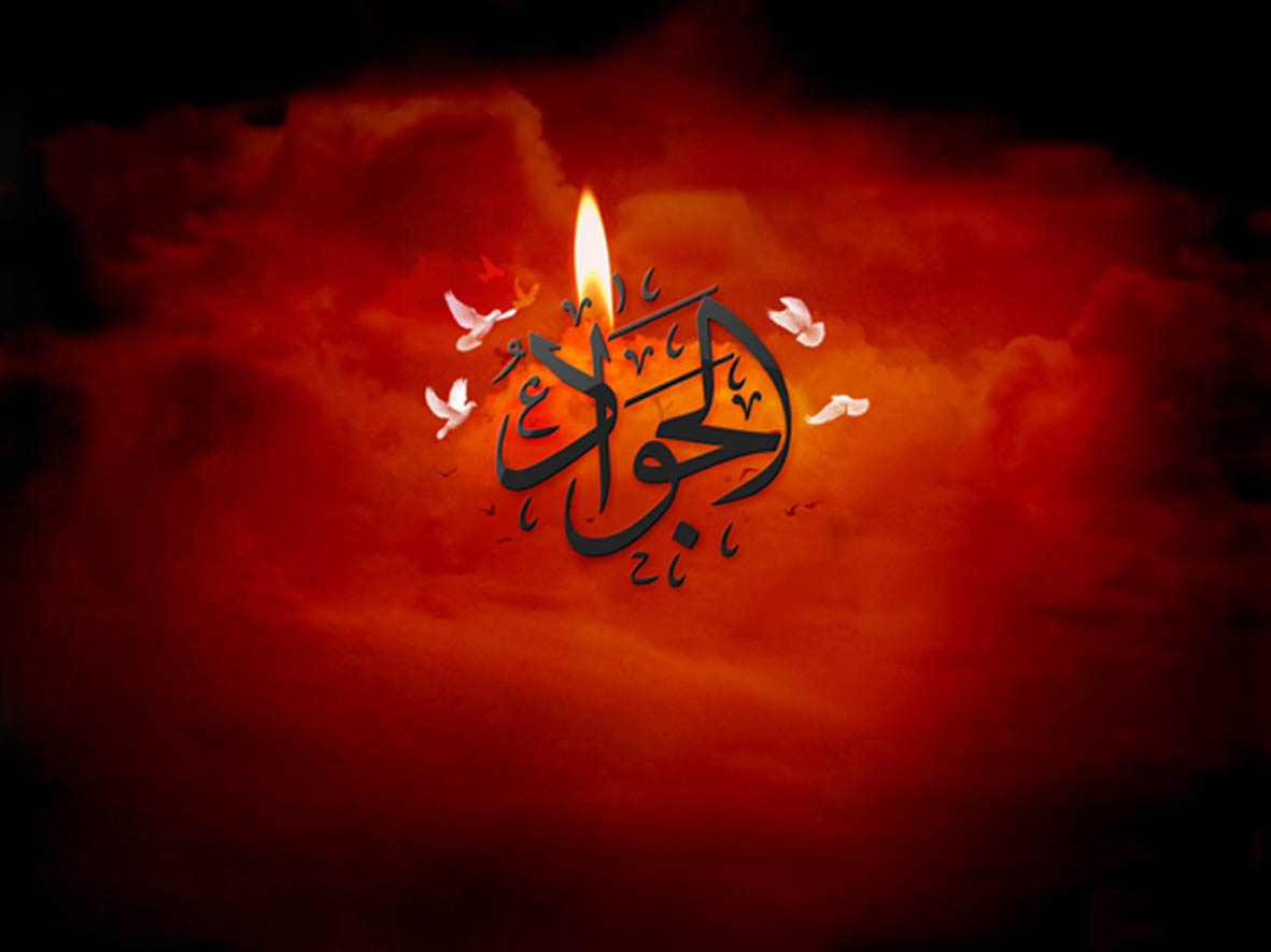 به یاد شعلههای نالۀ ابن الرضا