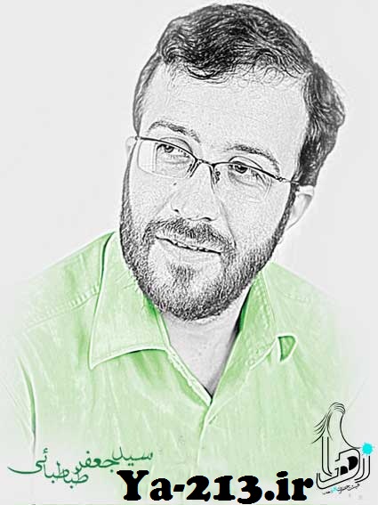 سید جعفر طباطبایی