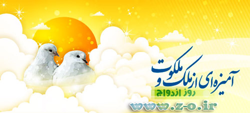 http://s3.picofile.com/file/7965602789/%D9%85%D9%84%DA%A9_%D9%88_%D9%85%D9%84%DA%A9%D9%88%D8%AA.jpg