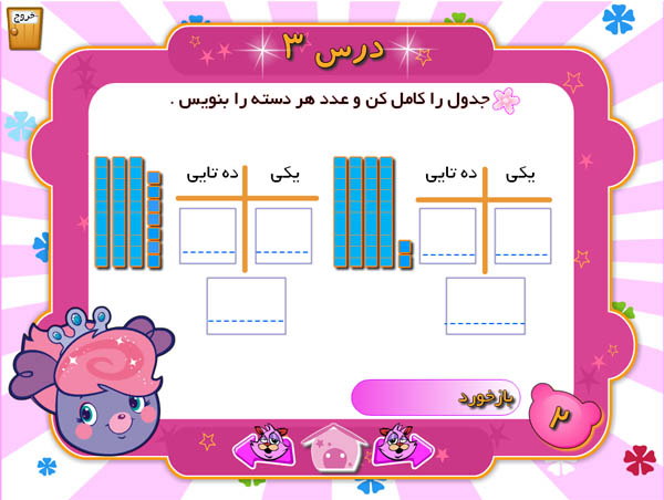www.moghanaraz.ir
