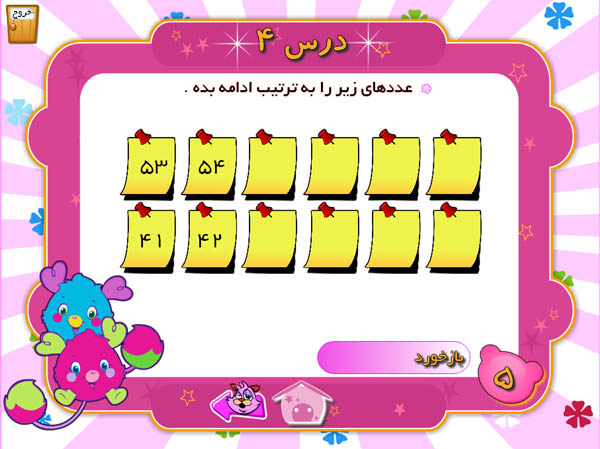 www.moghanaraz.ir