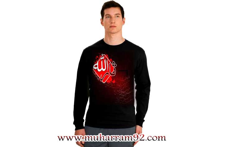 تی شرت های محرم