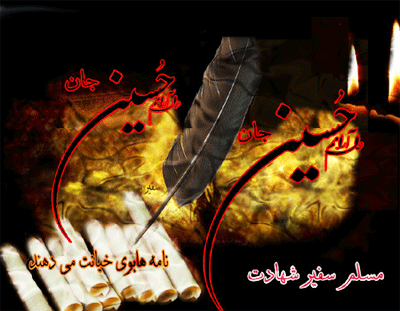 http://s3.picofile.com/file/7970120107/aksgif_ir_arafeh_تصاویر_متحرک_روز_عرفه_222.gif