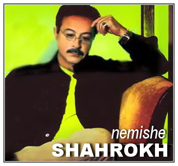 http://s3.picofile.com/file/7973890428/Shahrokh_Nemishe_ghadimusic_.jpg