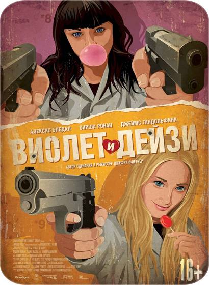 دانلود فیلم Violet & Daisy 2011 دانلود فیلم Violet & Daisy 2011