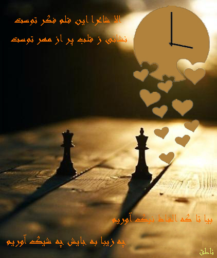 chess2254587800.jpg