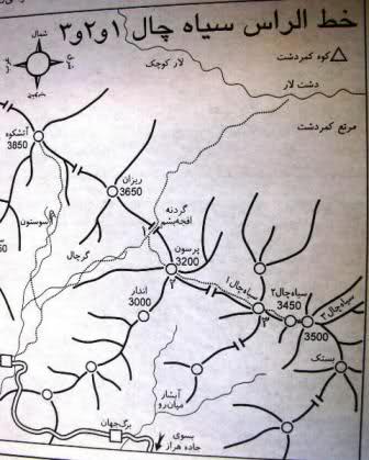 نقشه قله سرسیاه غار (از کتاب کوهنوردی در ایران):