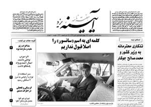 شماره 340