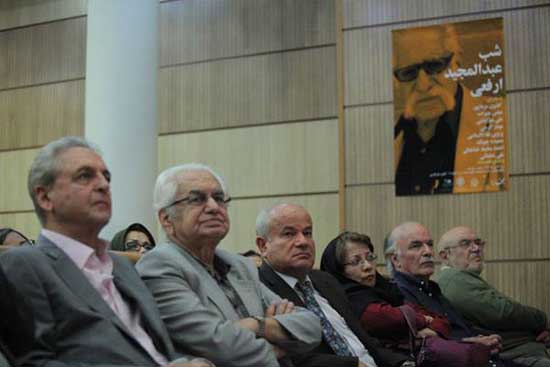 http://s3.picofile.com/file/7982955157/arfaei_3.jpg