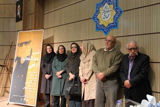 http://s3.picofile.com/file/7982968709/arfaei_5.jpg