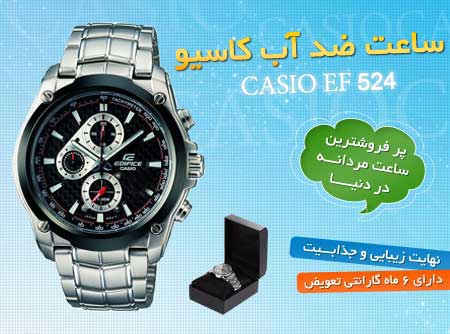 ساعت کاسیو جدید