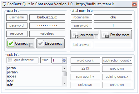 trivia chat room hindi trivia chat room hindi