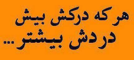 پاسخ به:اینجا همه چیز عالیه!!