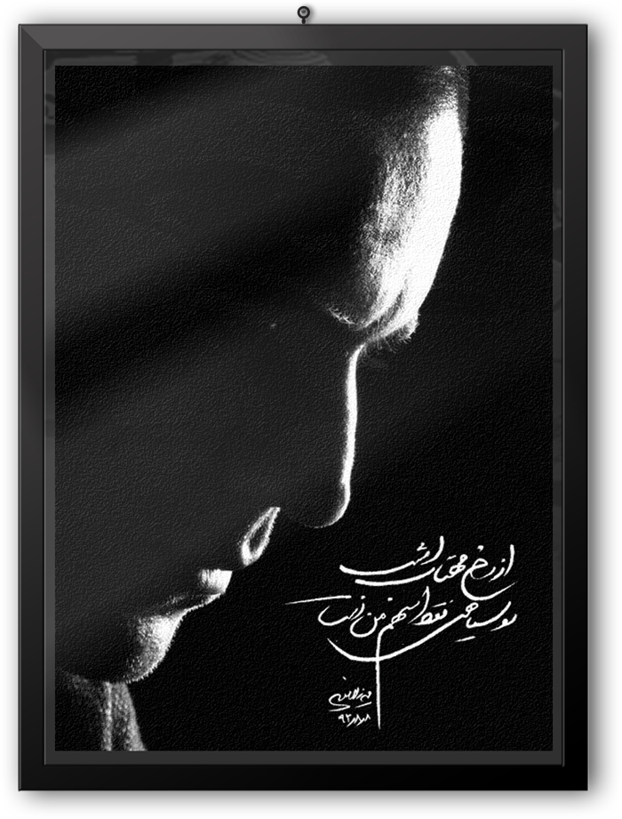 میرزا امینی