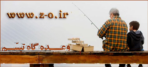 http://s3.picofile.com/file/7988809672/tabasom.jpg