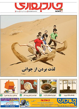 http://s3.picofile.com/file/7992906341/ewv_rw.jpg