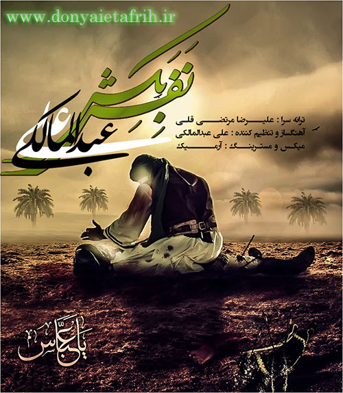 دنیای تفریح
