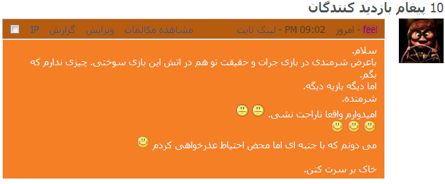 تالارگفتمان 5 تالارگفتمان 1