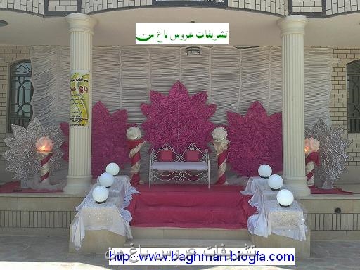 مدل برگ