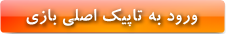 http://s3.picofile.com/file/8100762050/Cinema_Play_Button_Asli_Tapic.png