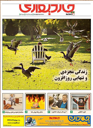 http://s3.picofile.com/file/8101751984/evee.jpg
