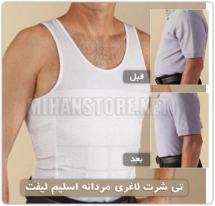 فروش شکم بند اسلیم لیفت مردانه
