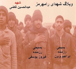 بسیجیان رامهرمز اعزام به تیپ 15 امام حسن مجتبی ع
