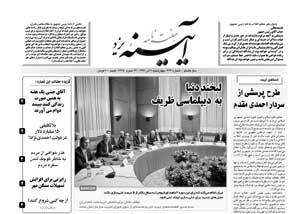 شماره 344