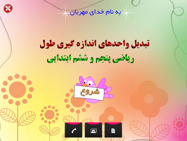 www.moghanaraz.ir