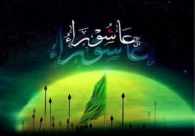 فلسفه قيام امام حسين در عاشورا