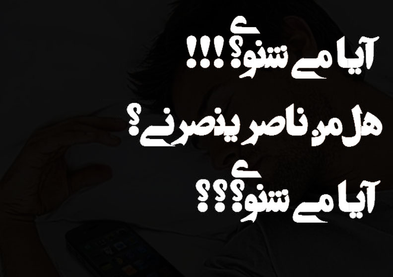 خواب