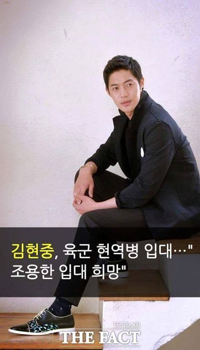 Official Website Notice - Kim Hyun Joong Military Enlistment in 12 May