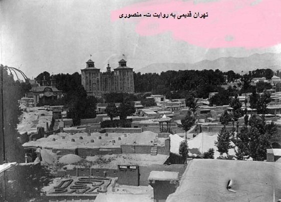 تهران قدیم