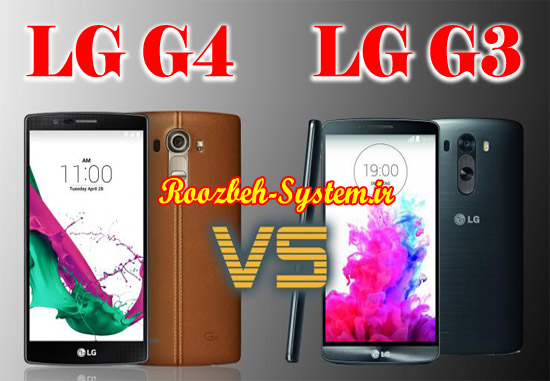 بررسی و مقایسه کامل اسمارت فون LG G4 با LG G3؛ معایب و مزایا