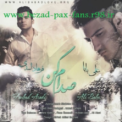 http://s3.picofile.com/file/8188501042/Ali_Baba_Ft_Farhad_Asadi_Sedam_Kon_www_bezad_pax_fans_r98_ir_.jpg
