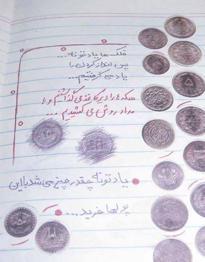 نتیجه تصویری برای عکس های دهه 60