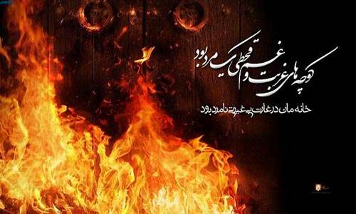 majzooban noor