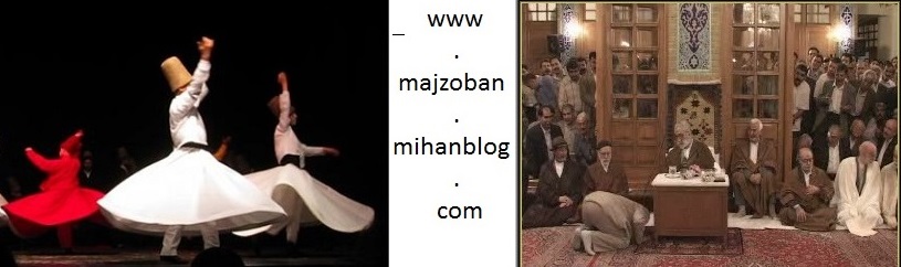 مجذوبان نور